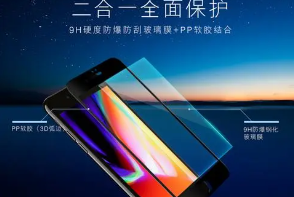 钢化膜排名前10的品牌,手机钢化膜十大排名 第15张