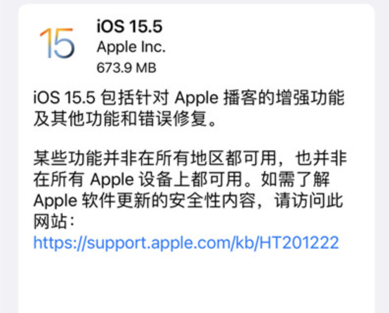 苹果12更新15.5怎么样（iPhone12 升级ios15.5体验） 第1张