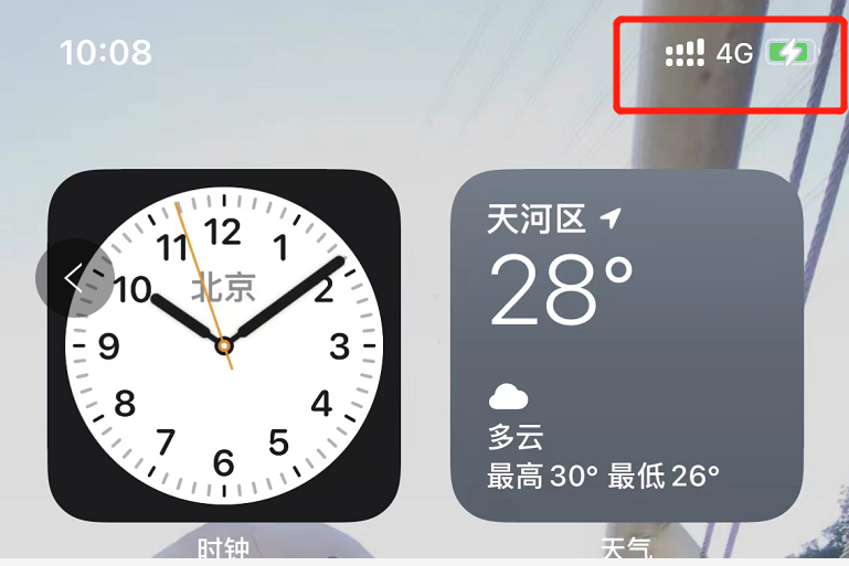 苹果12更新15.5怎么样（iPhone12 升级ios15.5体验） 第5张