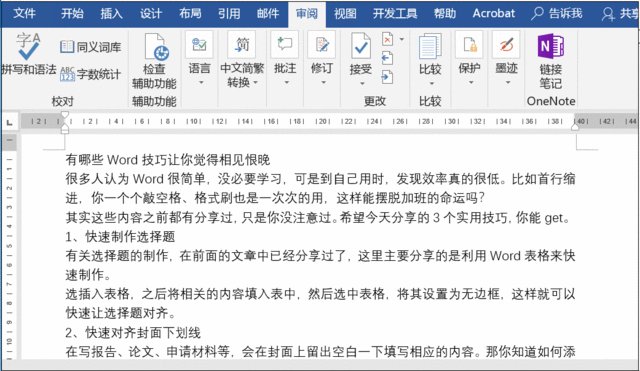 21edef1d81444d038a6e92f31f91e034noop.image_ 第3张