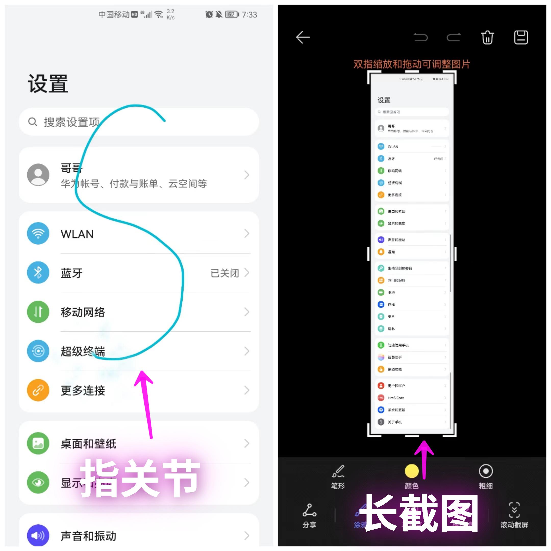 华为如何应用分身所有软件（华为手机应用分身和使用技巧） 第7张