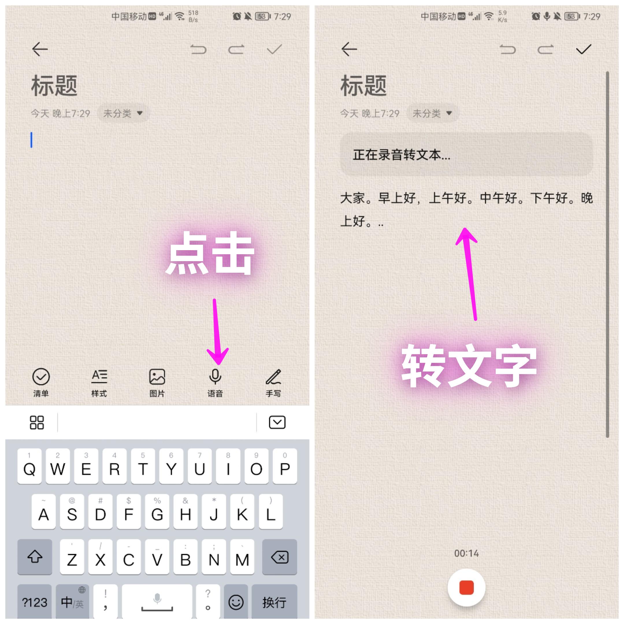 华为如何应用分身所有软件（华为手机应用分身和使用技巧） 第9张