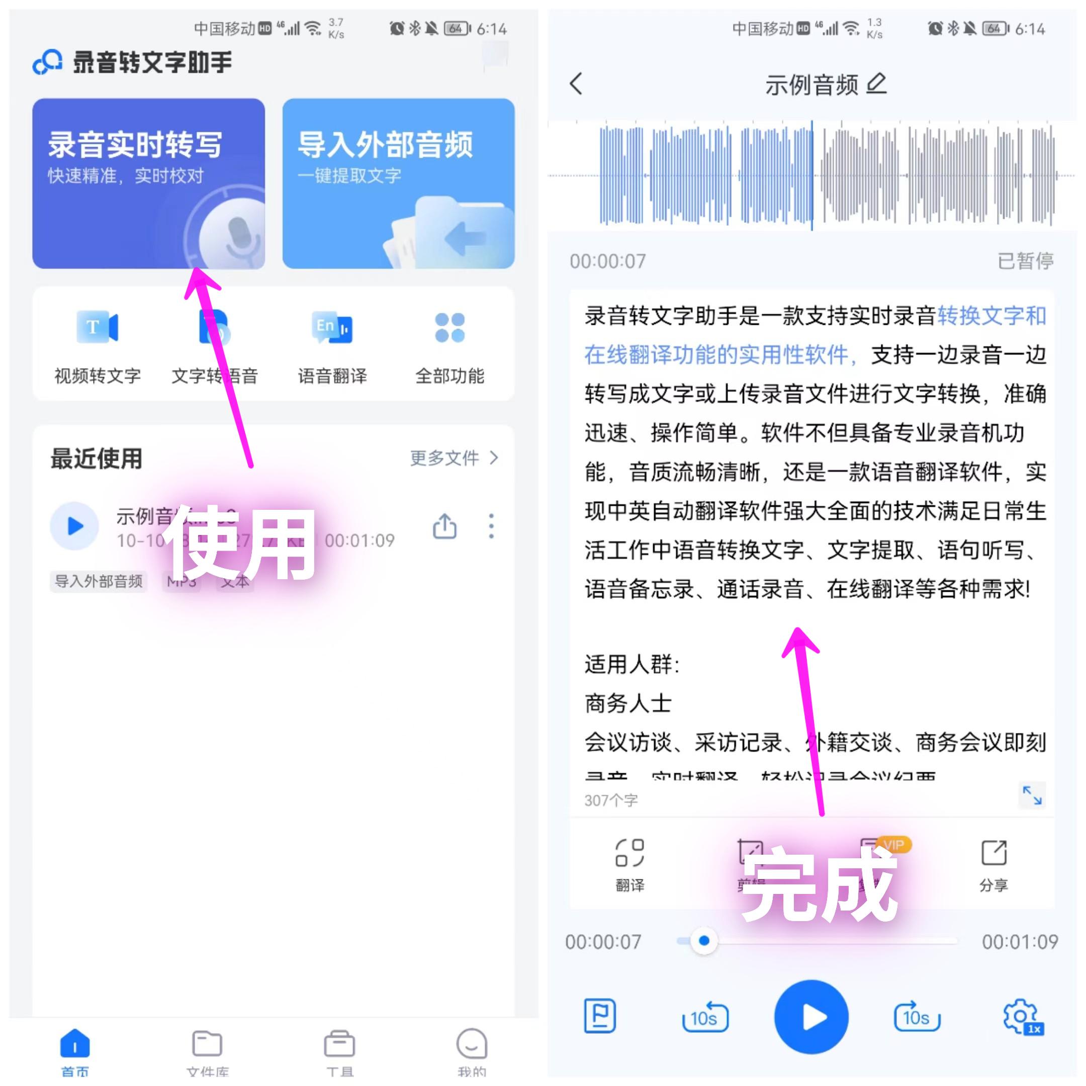 华为如何应用分身所有软件（华为手机应用分身和使用技巧） 第11张