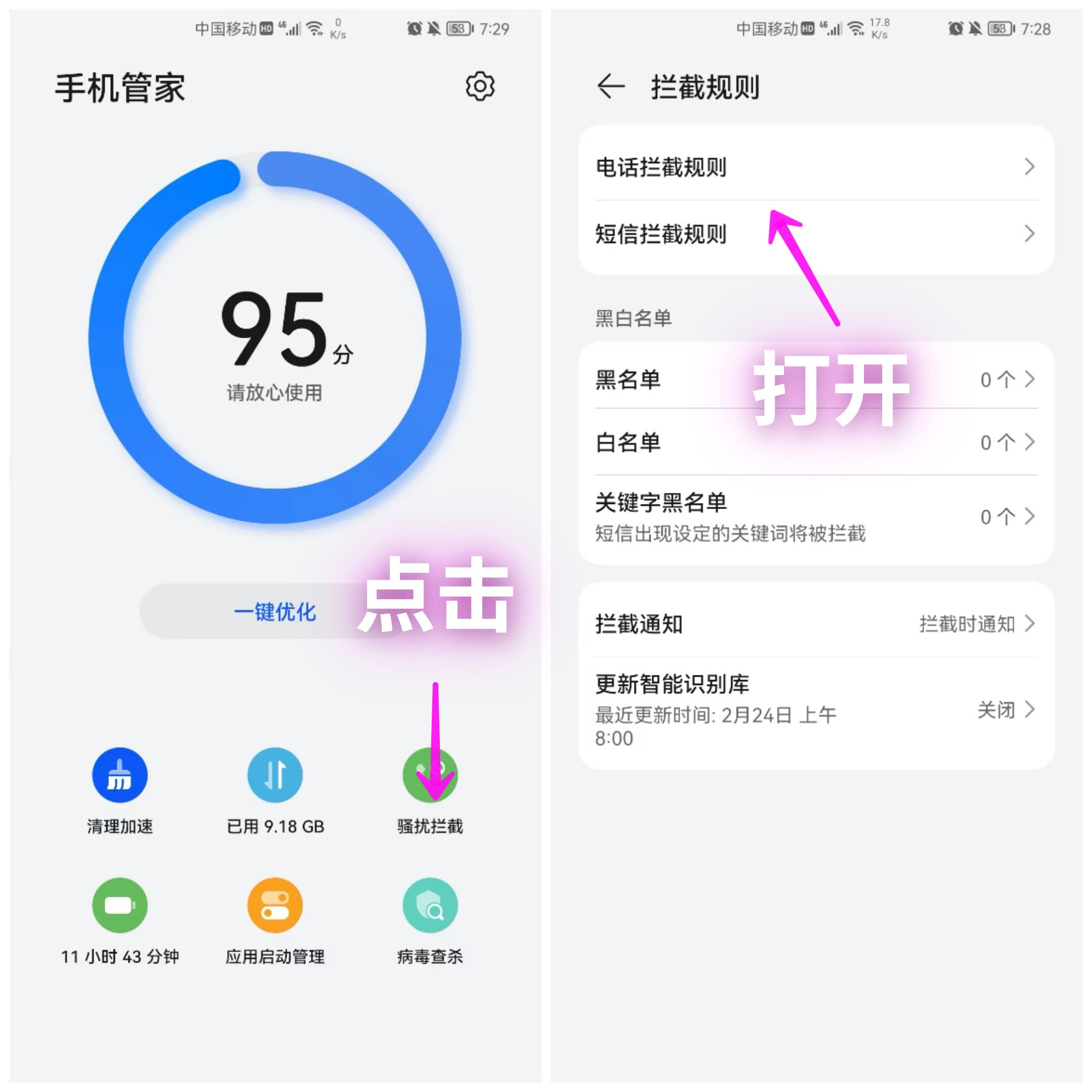华为如何应用分身所有软件（华为手机应用分身和使用技巧） 第13张