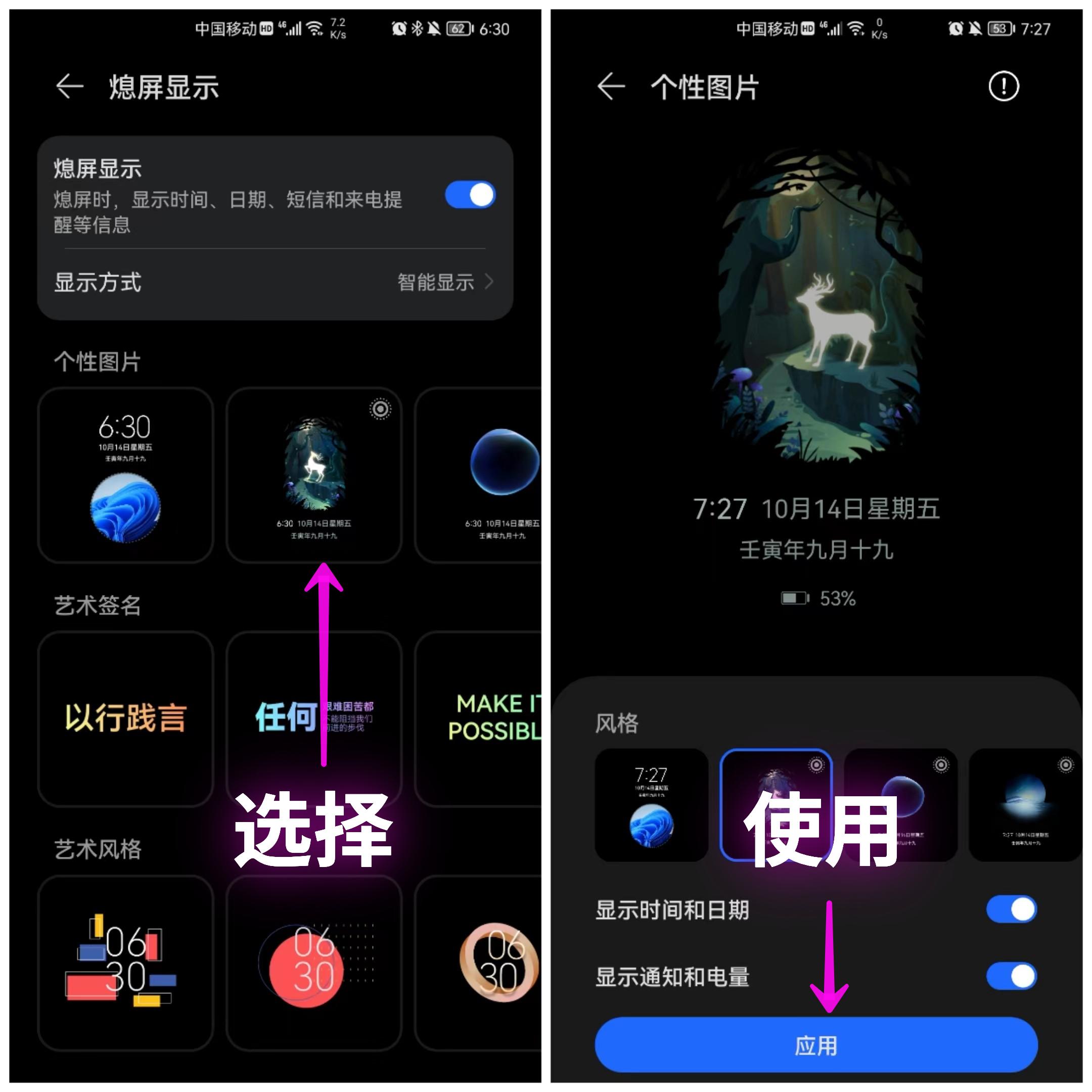 华为如何应用分身所有软件（华为手机应用分身和使用技巧） 第15张