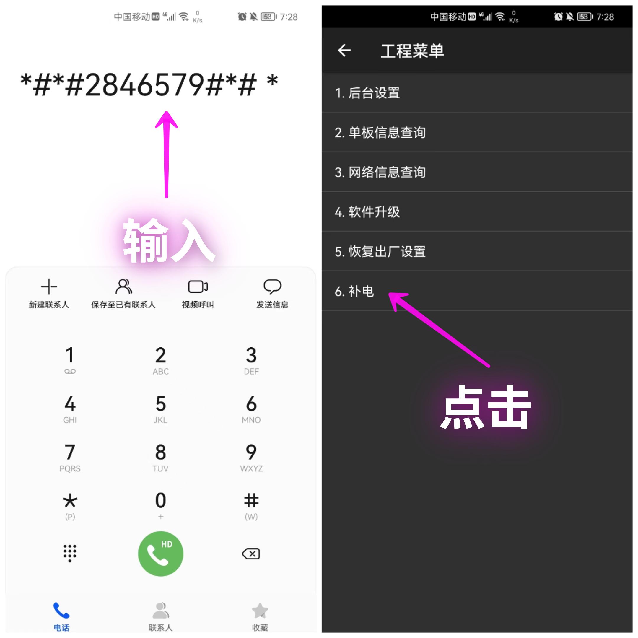 华为如何应用分身所有软件（华为手机应用分身和使用技巧） 第17张
