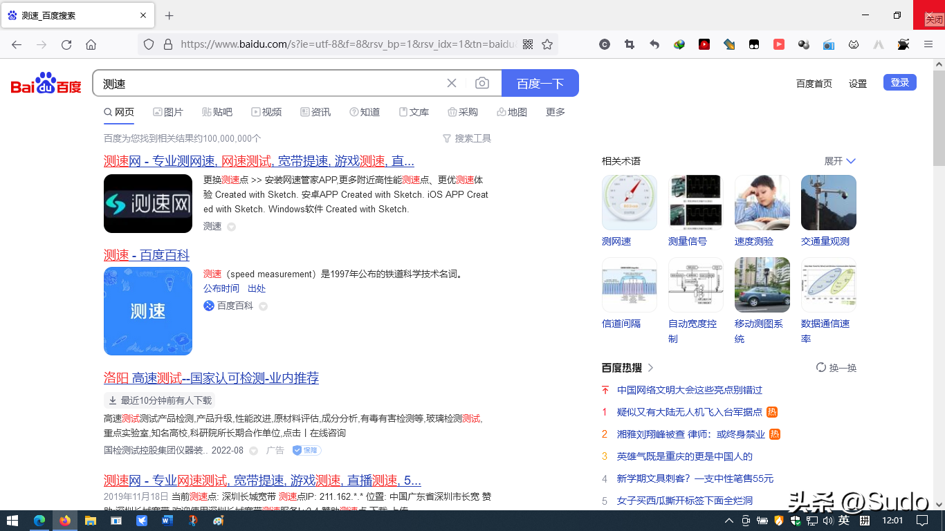 3db4843d10054db39a3025ade05c64c7noop.image_ 第1张