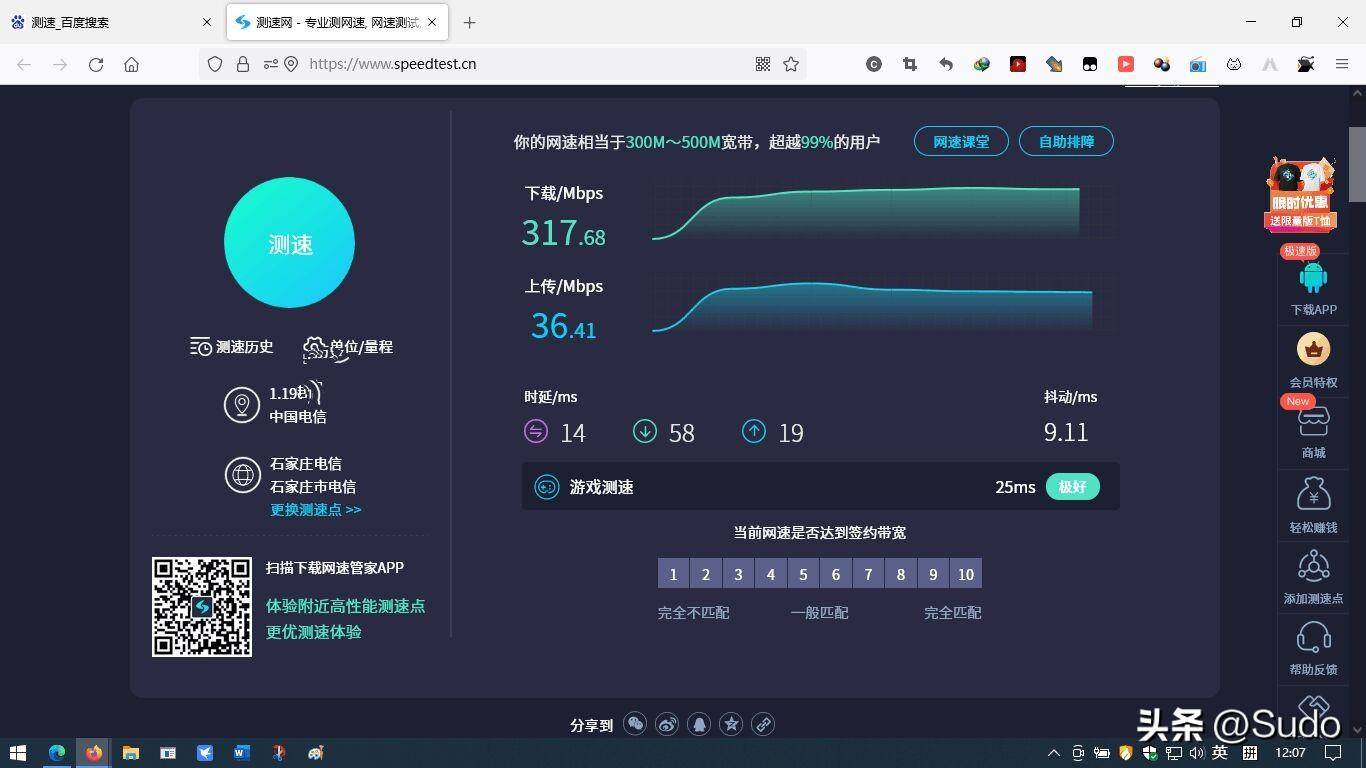 37bf39945c79432b980bf39601c3bdb8noop.image_ 第3张