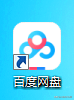为什么百度网盘下载速度那么慢（百度网盘下载速度慢解决方法） 第3张