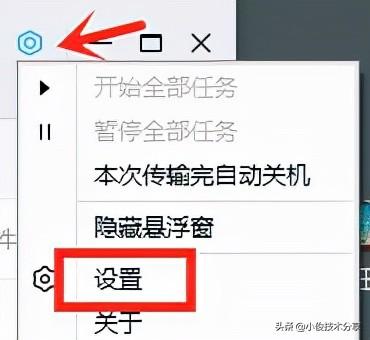为什么百度网盘下载速度那么慢（百度网盘下载速度慢解决方法） 第5张