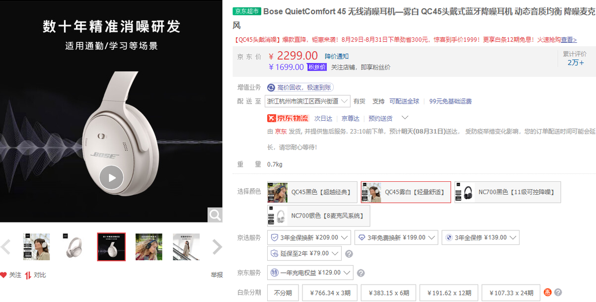 e8513a217c5e4effbce0ebe864df6851noop.image_ 第17张