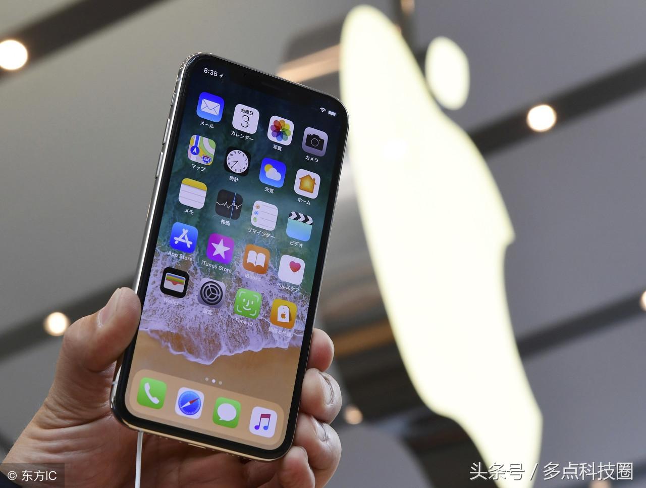 苹果x通话黑屏不亮屏（iPhone X通话手机黑屏的原因） 第3张