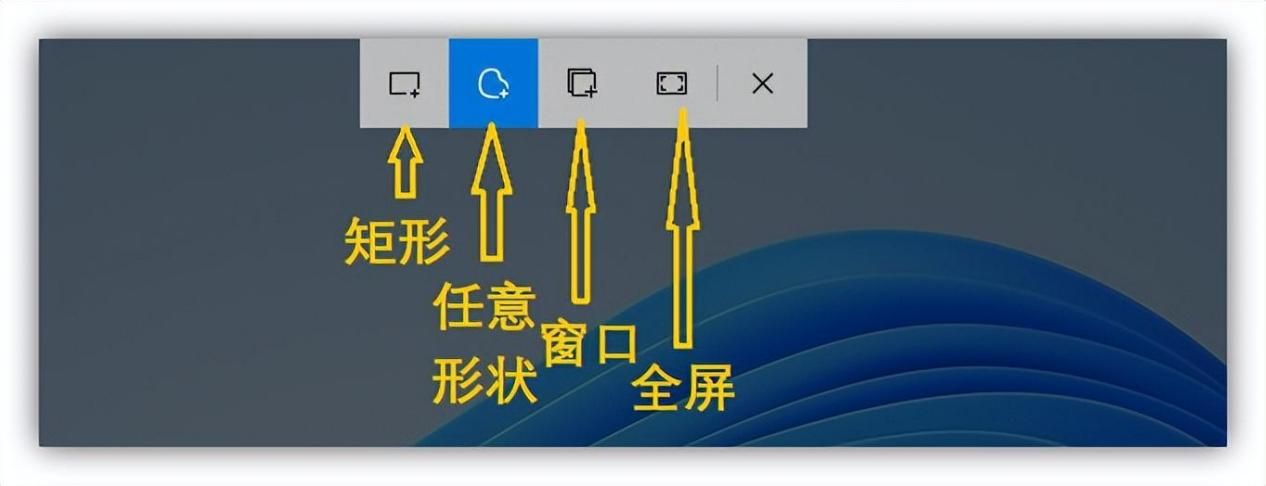 电脑截图键怎么使用（电脑快速截图的方法） 第1张