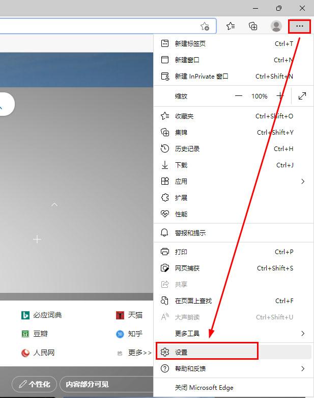 清除浏览器缓存类似什么操作（各种浏览器清理缓存教程） 第15张