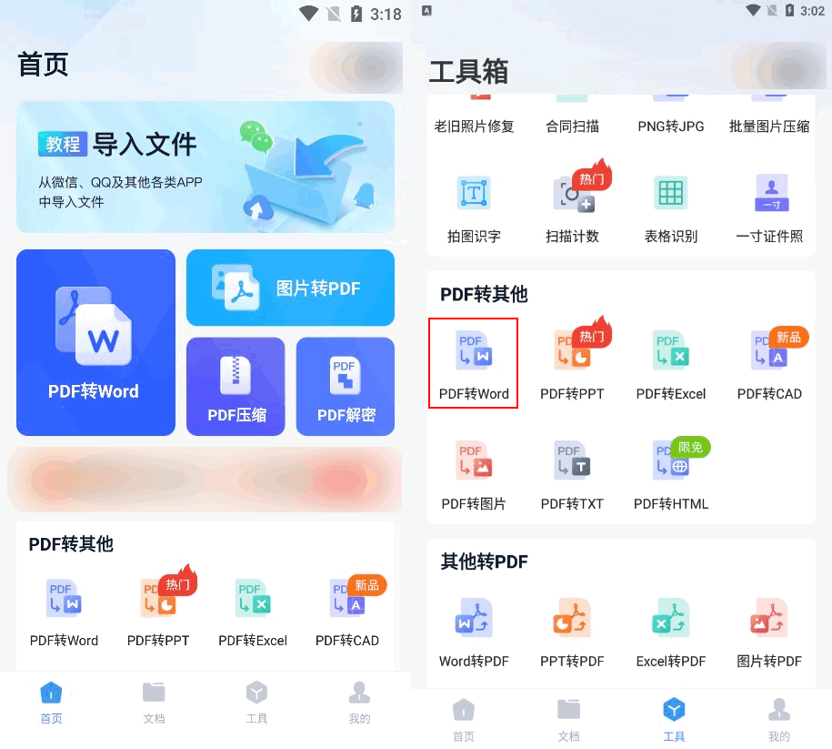 b6a73977407649e59e6c18dc08169e69noop.image_-2 第3张