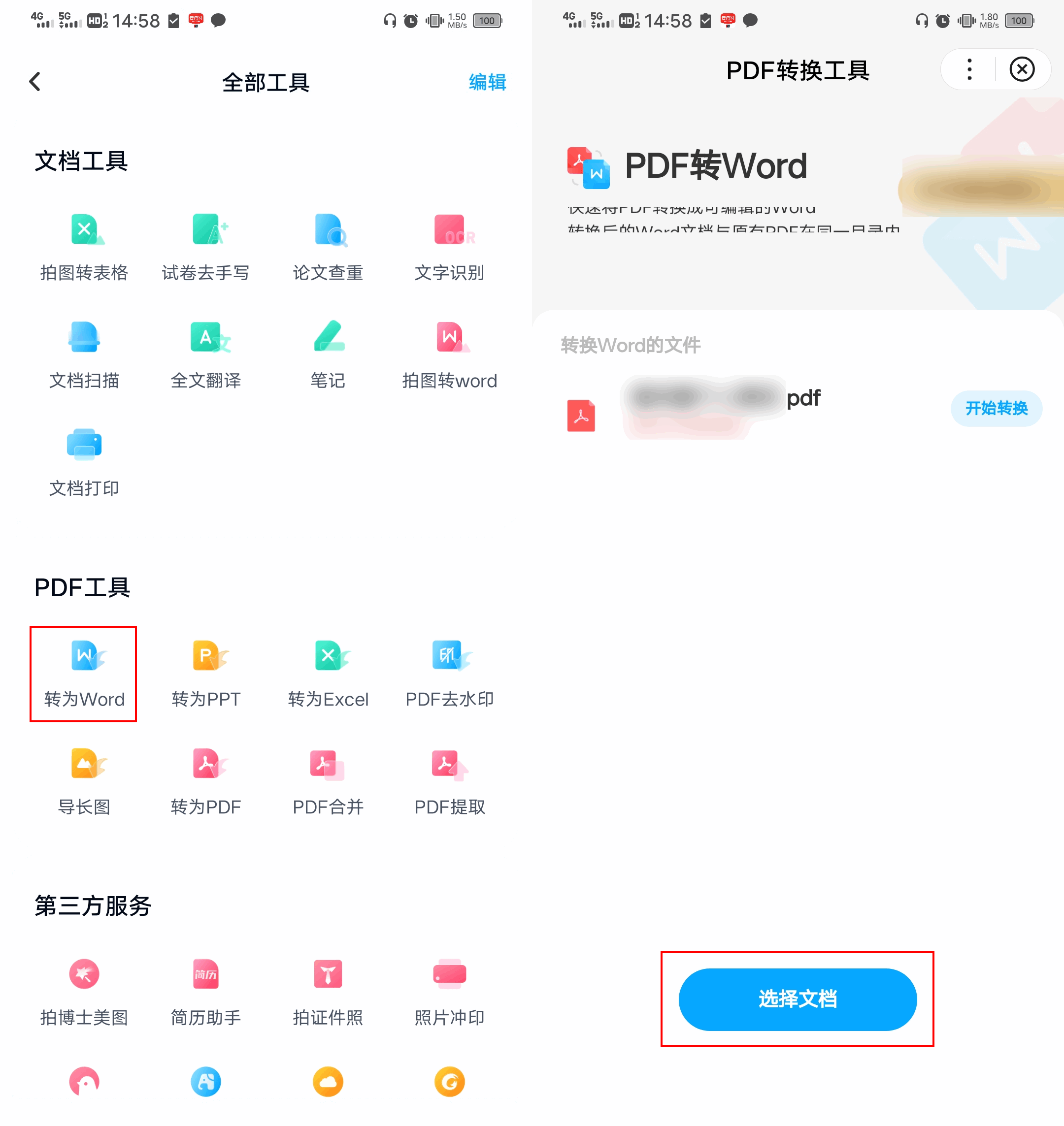 0c421a7bcf2e4411aa9b47858d235274noop.image_-2 第7张
