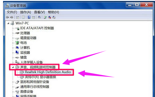 未安装任何音频输出设备红叉安装什么驱动（提示电脑未安装任何音频输出设备解决方法） 第3张