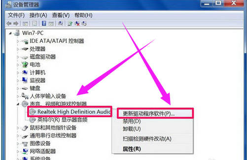 未安装任何音频输出设备红叉安装什么驱动（提示电脑未安装任何音频输出设备解决方法） 第5张