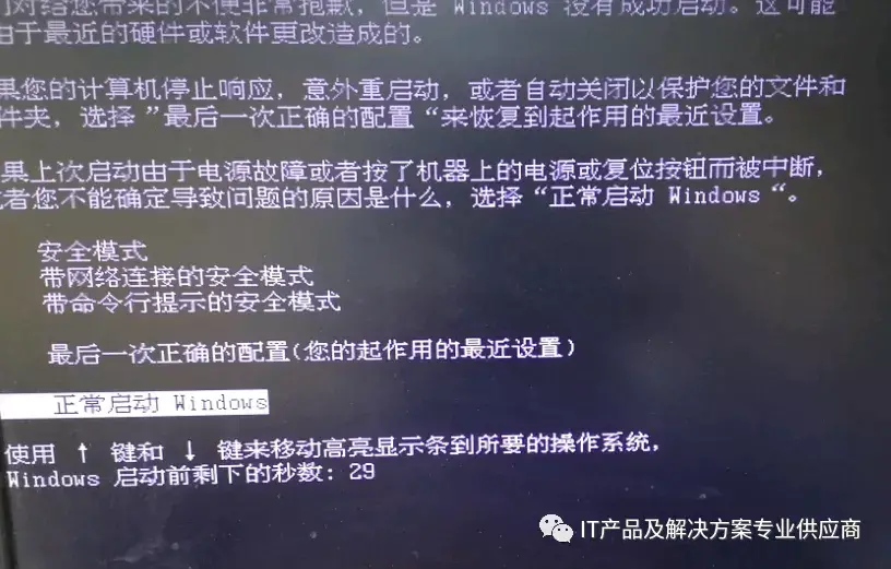 电脑屏幕有一条竖线怎么消（电脑显示器出现蓝屏竖纹解决方法） 第9张