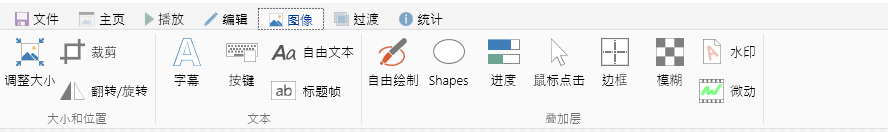 win11录屏怎样更清晰（高清录屏详解教程） 第9张