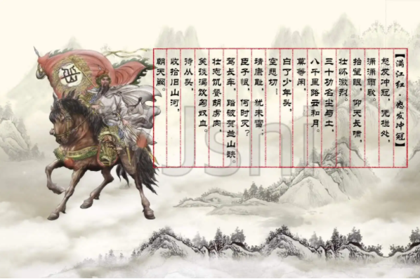 十大经典宋词赏析,经典宋词及赏析10首 第11张