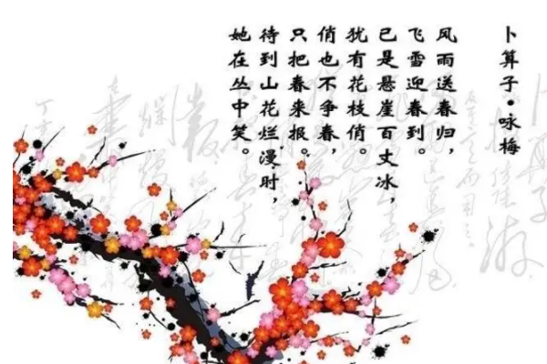 十大经典宋词赏析,经典宋词及赏析10首 第17张