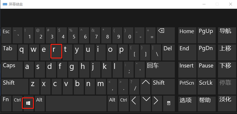 win11录屏功能怎么录视频（Win11自带录屏功能使用教程） 第1张