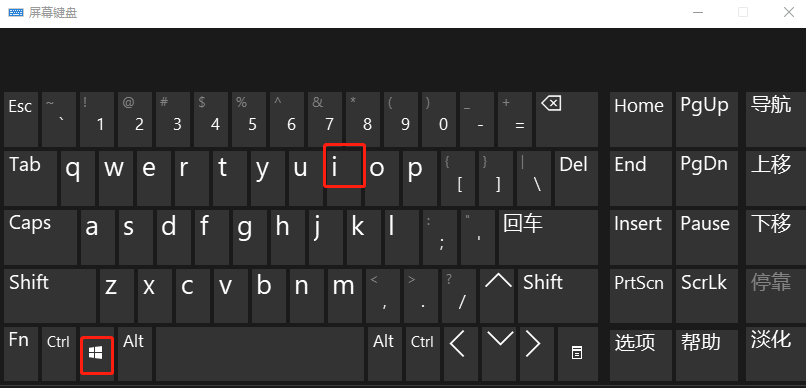 win11录屏功能怎么录视频（Win11自带录屏功能使用教程） 第3张