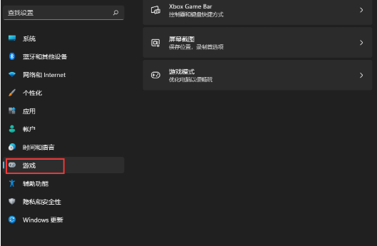 win11录屏功能怎么录视频（Win11自带录屏功能使用教程） 第5张