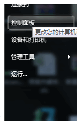 电脑读不到u盘但是有声音win7（Win7电脑U盘读取不出来处理方法） 第1张