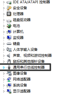 电脑读不到u盘但是有声音win7（Win7电脑U盘读取不出来处理方法） 第5张