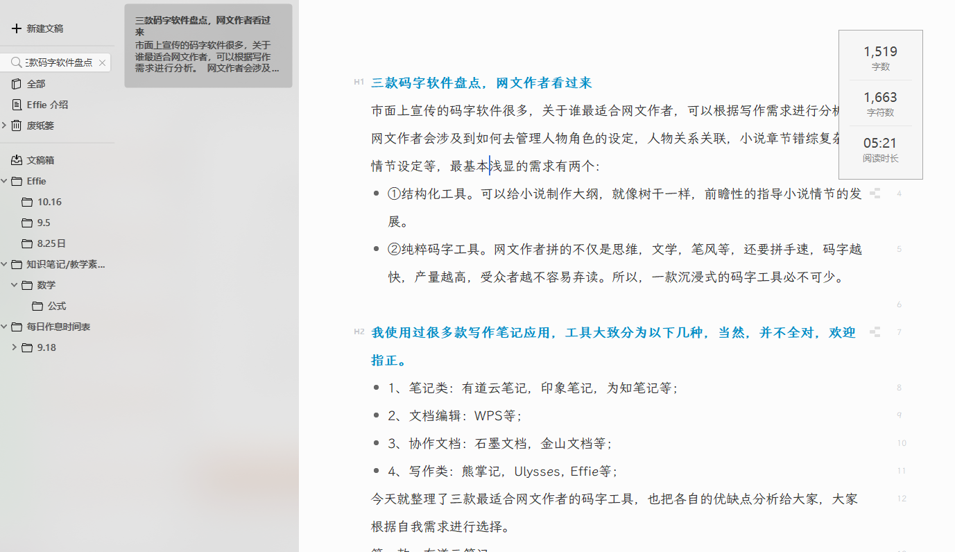 da6f6bea5ec449d29817a05139ce856anoop.image_ 第7张