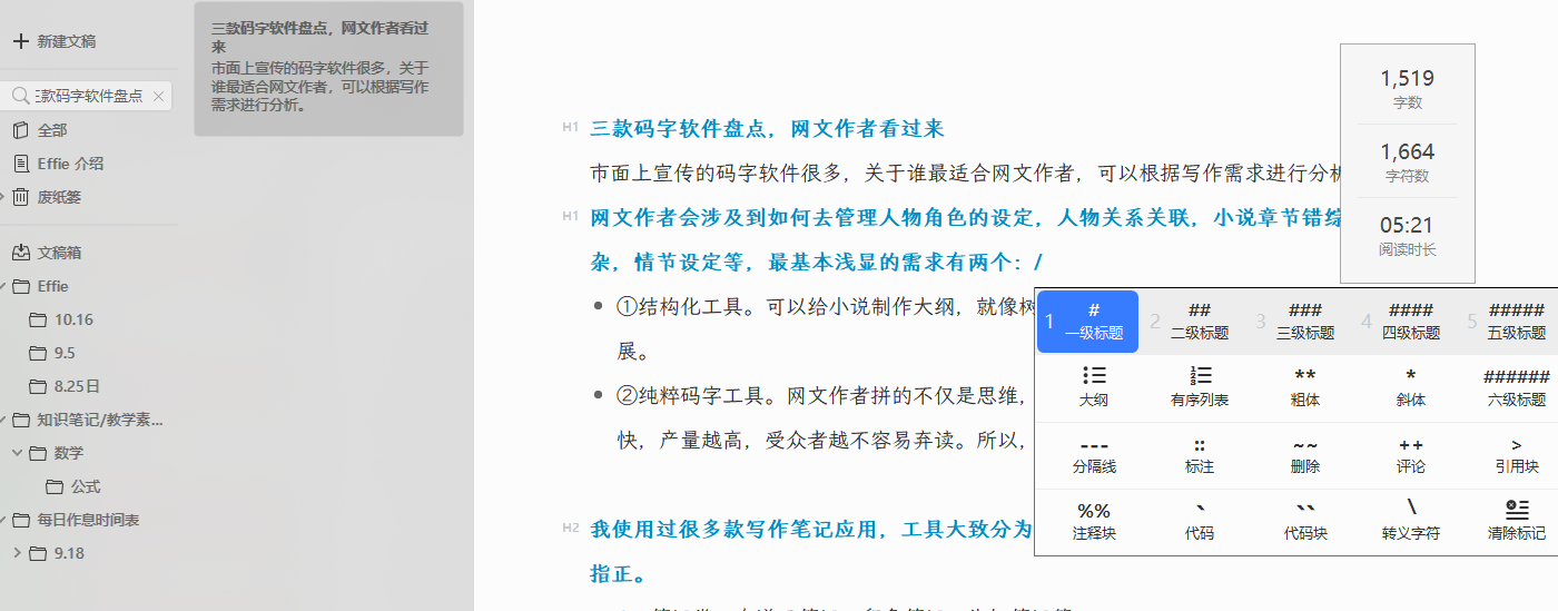 61f838808e6d42a6b59ca61feeecaaabnoop.image_ 第11张