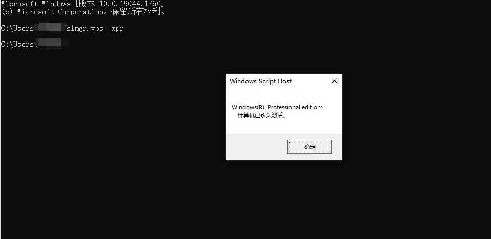 win10专业版永久激活工具哪个好（永久激活win10系统的工具推荐） 第5张