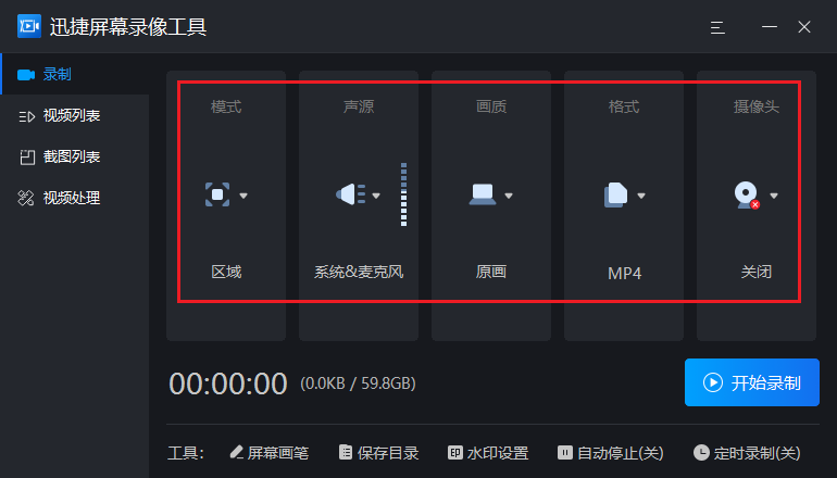 电脑怎么秒切换桌面（超实用的电脑操作快捷键） 第15张