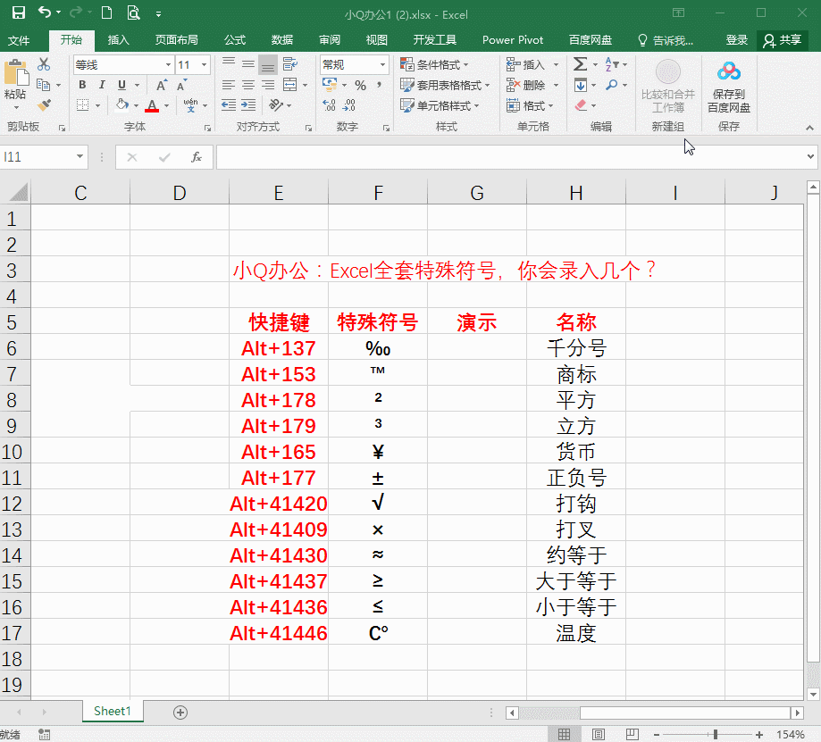 6b8fbf72d3ad4a55a69664e92c791c61noop.image_ 第1张