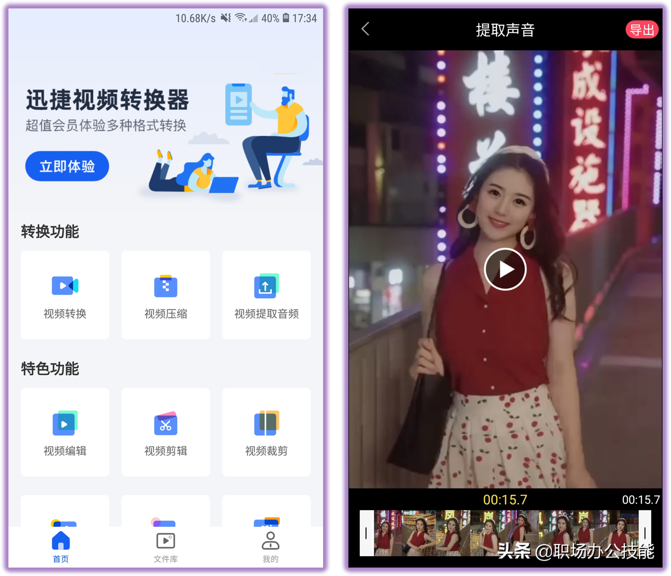下歌免费软件哪个好（全网音乐免费听APP推荐） 第13张