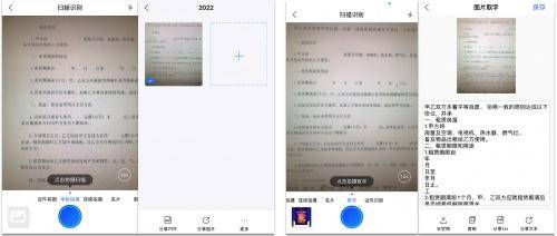 SxseiXZ2s2ReNfnoop.image_ 第5张