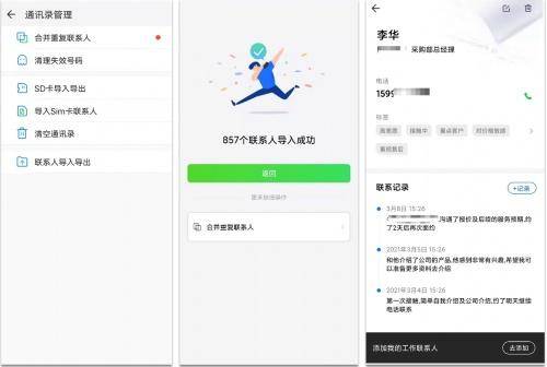 SxseiYgF7GbuUDnoop.image_ 第9张