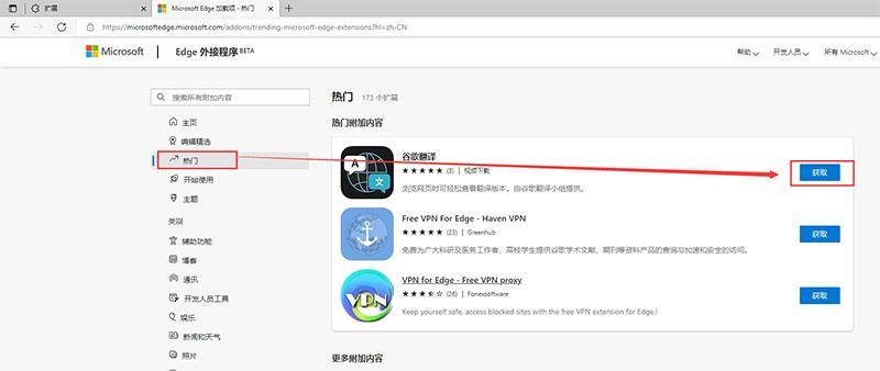 ca73745d7e4345269eb0f933dd059febnoop.image_ 第11张