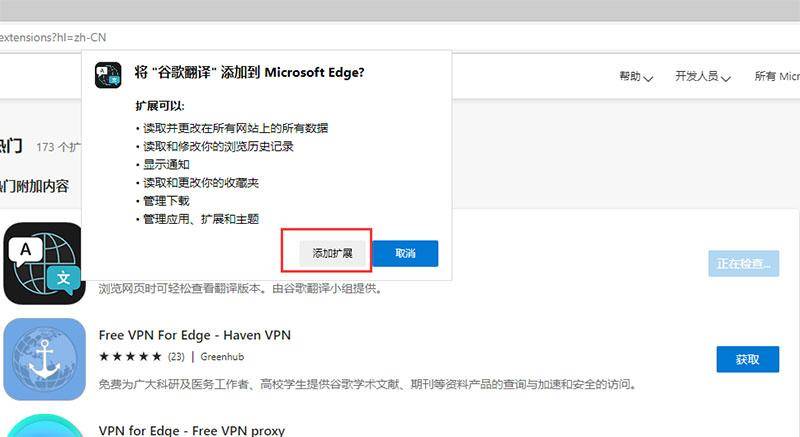d59517f3f2ed405c8f238afc661a41d8noop.image_ 第13张