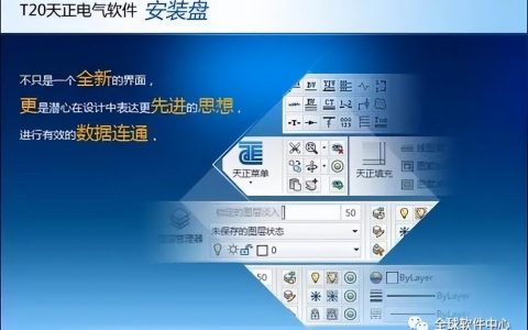 天正建筑左边的工具栏怎么调出（天正CAD菜单栏不见了调出来方法）