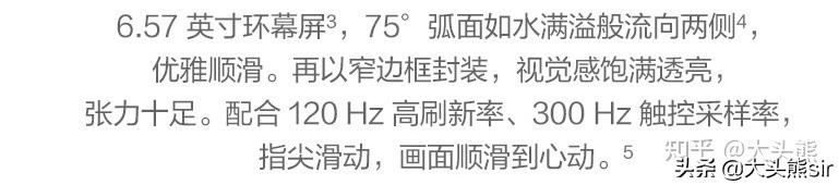 华为nova9和荣耀70哪个好（华为nova9和荣耀70区别对比） 第5张