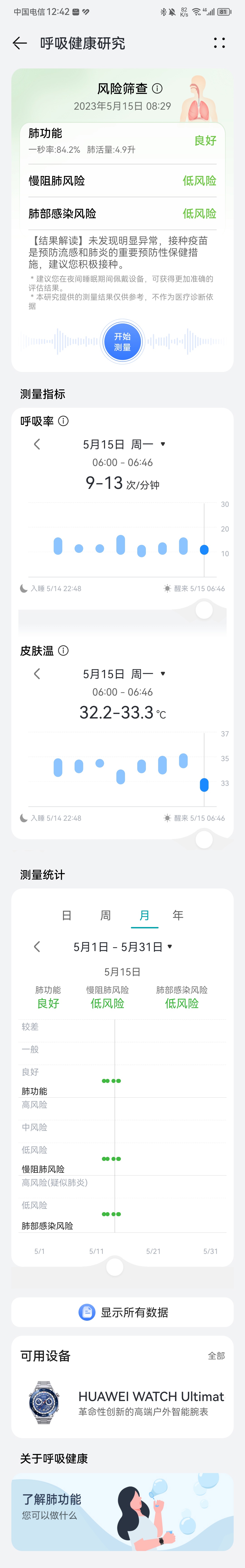 图片 第45张