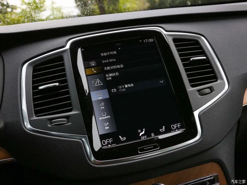 沃尔沃XC90价格2022款（入手是真香，舒适度不属A6L） 第29张