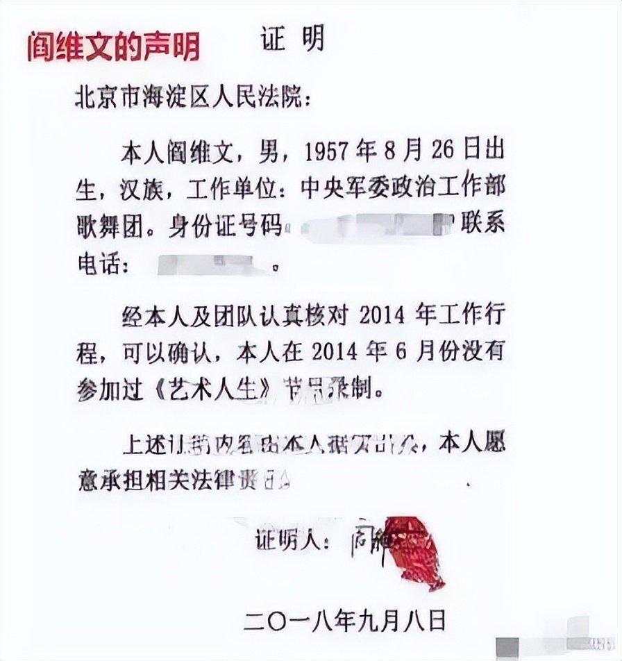 朱军与弦子事件真相是什么（详解朱军与弦子事件始末） 第13张