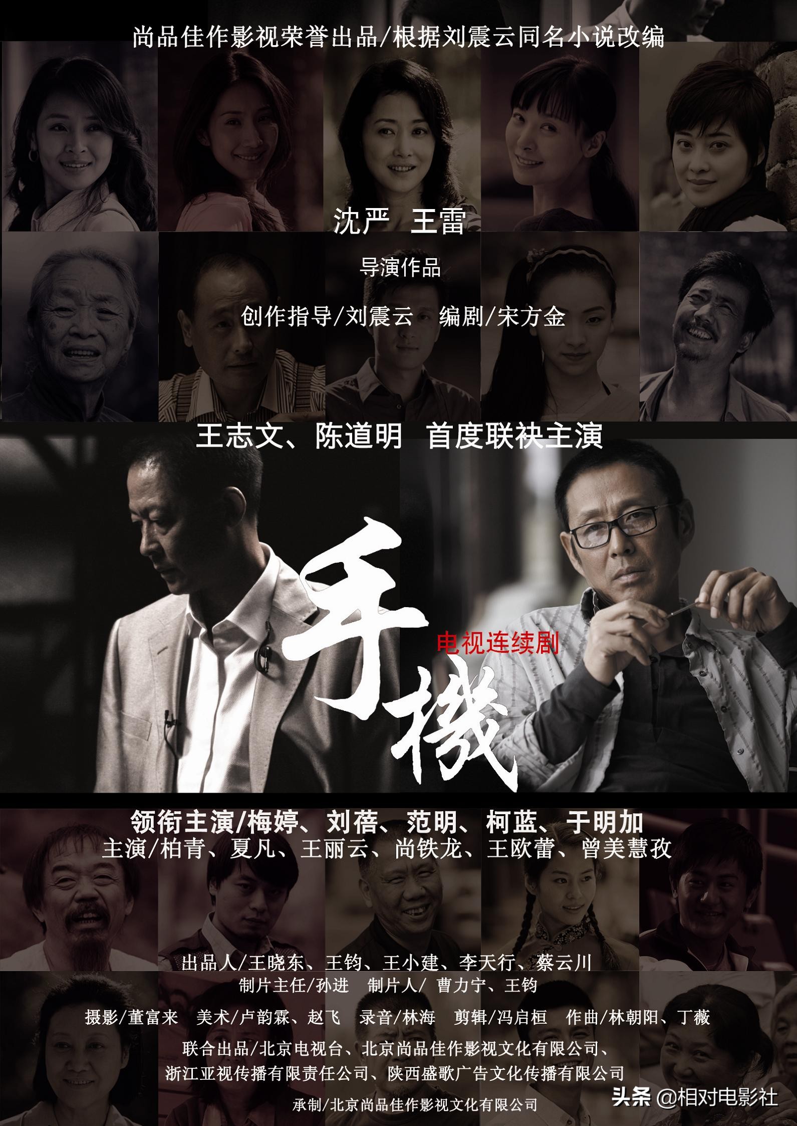 王志文评分最高的6部剧集：《叛逆者》排第5，第一豆瓣高达9.3分 第9张
