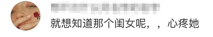 关晓彤姐姐什么时候过世的（传闻关晓彤的姐姐4年前去世） 第103张