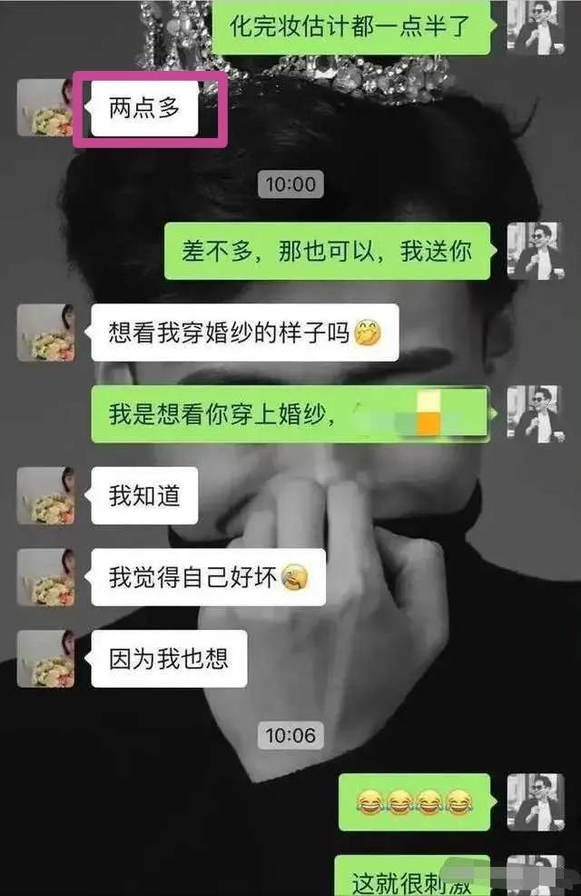 张家界新娘事件怎么回事（起底“张家界新娘”始末） 第7张