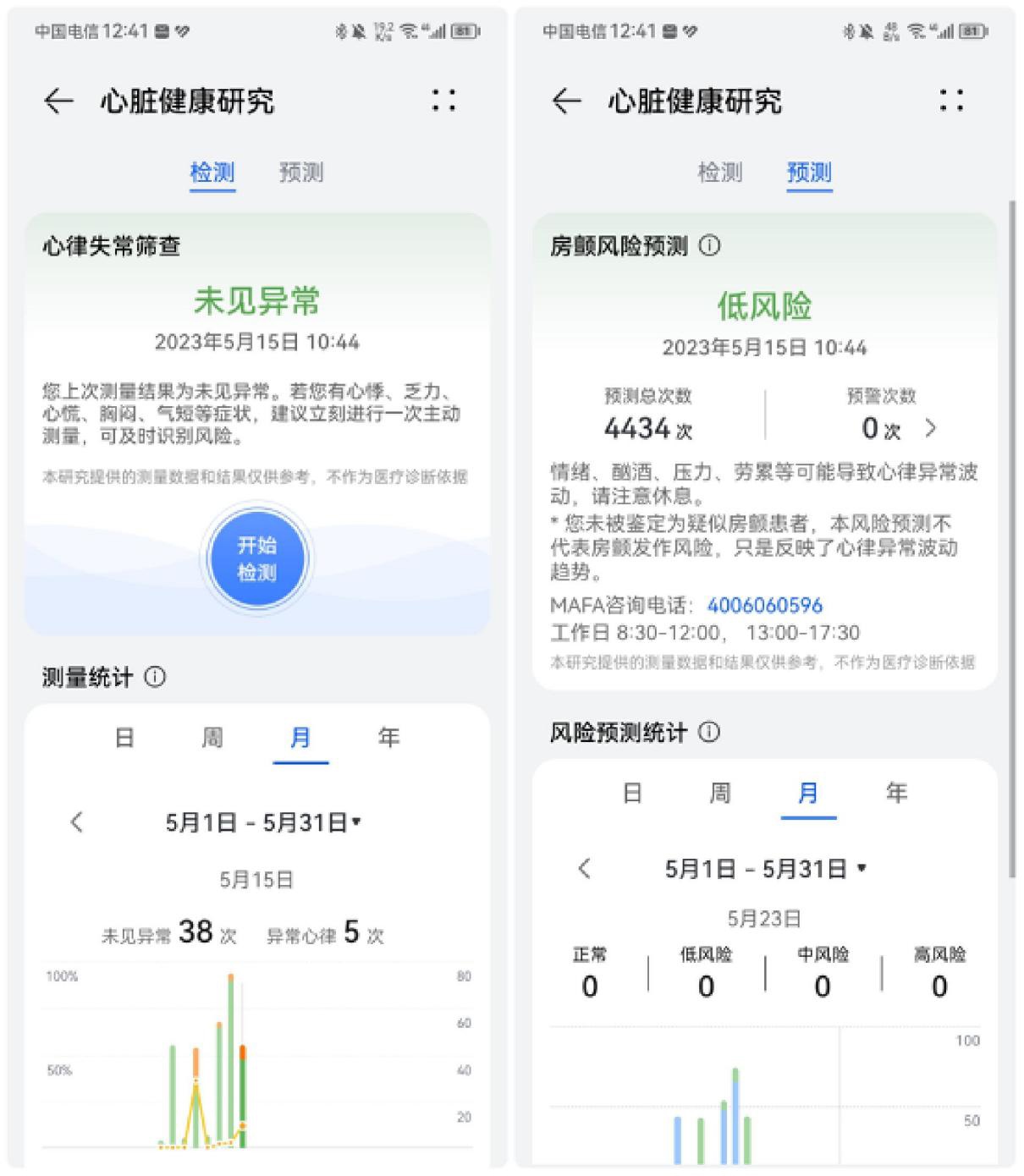 图片 第39张